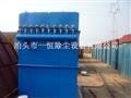 單機布袋除塵器-脈噴單機除塵器-DMC型脈沖單機布袋除塵器